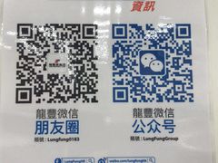 -龙丰 (旗舰店)