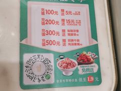 -谷田稻香·砂锅菜(川沙百联店)