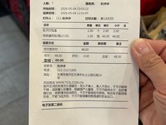 -狗不理(水上北路旗舰店)