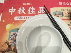 -有心德(麦地店)