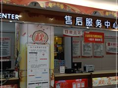 -大润发(怀化店)