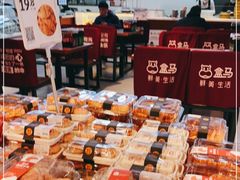 -盒马鲜生(大成店)