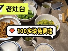 -湖南老灶台·生态农业餐饮(龙胜店)