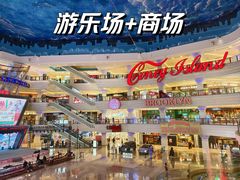 -江南环球港