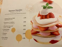 -PAN de PAIN Pancake & Sweets(K11 Art Mall店)