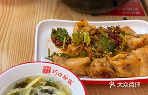 Single-portion Sichuan-style Noodle Soup