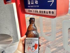 棒棒茶内卷款-喧闹·东方大气茶(鹅岭二厂店)