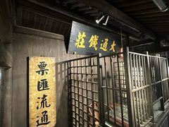 -紫阳古街