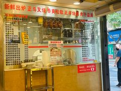 -丽的面家(多宝路店)