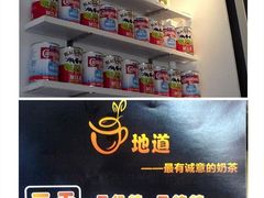 -香港鸳鸯王(西湖路店)