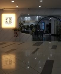 -和良形象