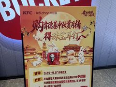 -万达广场(大明宫店)