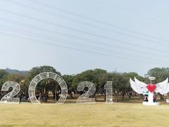 -长洲岛都市农业公园