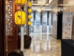 -南京富力万达嘉华酒店·游宴一品淮扬中餐厅