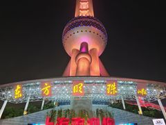 -东方明珠广播电视塔