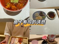 -鮨一日本料理(大中华店)