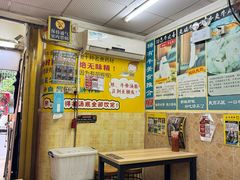 -牛师傅广式药膳牛骨汤美食(江南西店)