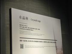 -浙江省博物馆(孤山馆区)