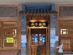 -大族广场Mall&More