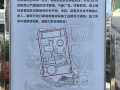 -狐尾山公园