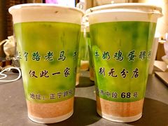 -清真老马家国华牛奶鸡蛋醪糟(正宁路店)