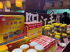 -张家卫·阳江菜·小海鲜(肥婆湾桥店)