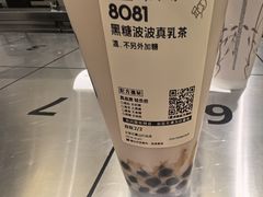 -喜茶(北京石景山万达店)
