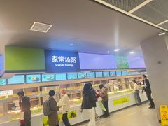-北大家园食堂