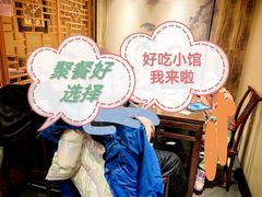 -新侨小馆(东直门北小街店)
