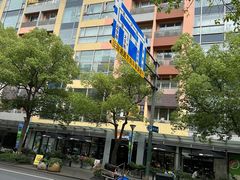 -Wagas沃歌斯(大学路店)