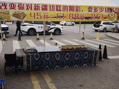 -特克斯八卦城