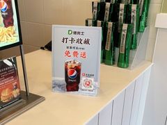 -德克士(海花岛店)