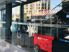 -星轶IMAX影城(九亭U天地旗舰店)