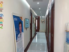 -泰康拜博口腔(松江印象城臻尔店)