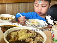 -蒋家桥饺面店(东关街店)