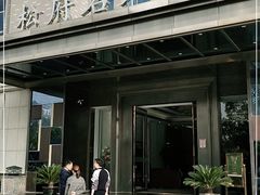 -松府名人汇大酒店-中餐厅(松江店)