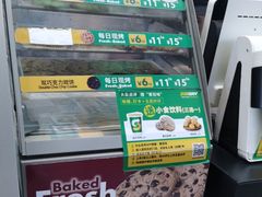 -赛百味SUBWAY(东风广场店)