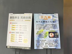 -梵猫·新养生(加州广场店)