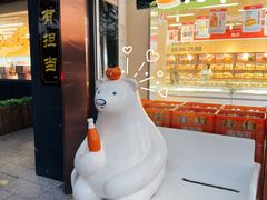 -百年义利(北兴路店)