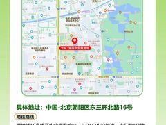 -中国农业博物馆