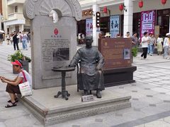 -孙文西路步行街