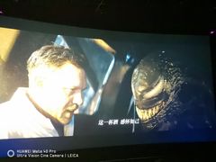 -万象影城(杭州萧山万象汇店)