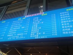 -红山擀面皮(红山总店)