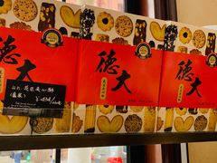 -东海咖啡馆