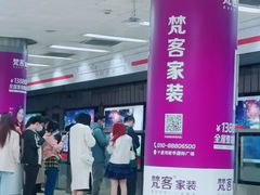 -大望路(地铁站)