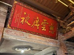 -安溪清水岩
