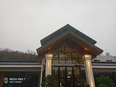 -斯通泰伯酒店-餐厅