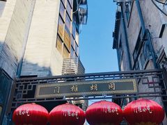 -北京前门大栅栏