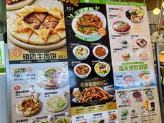 -甲乙饼·手工牛肉饼(天通苑华联店)