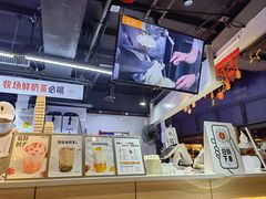 -野人牧坊Gelato(天津南开大悦城店)